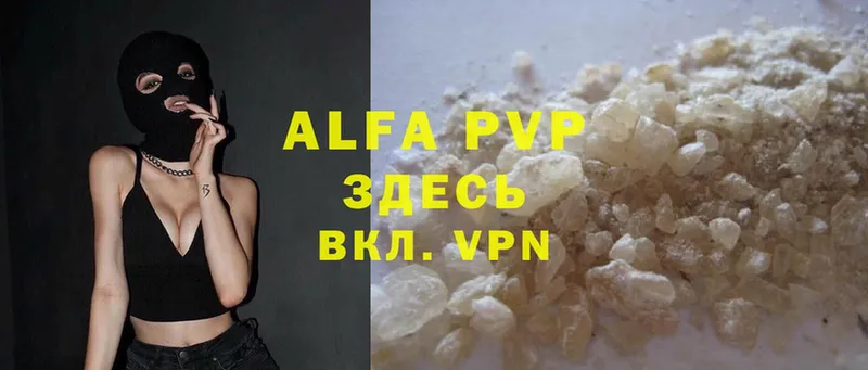 купить  цена  Алатырь  Alfa_PVP крисы CK 