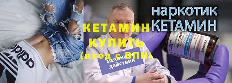 КЕТАМИН VHQ  Алатырь 