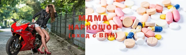 MDMA Армянск