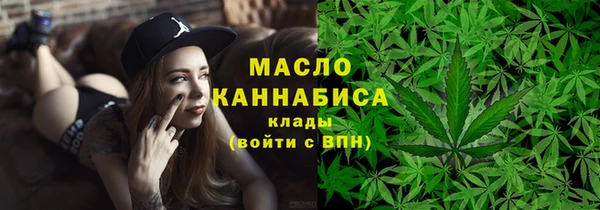 MDMA Армянск