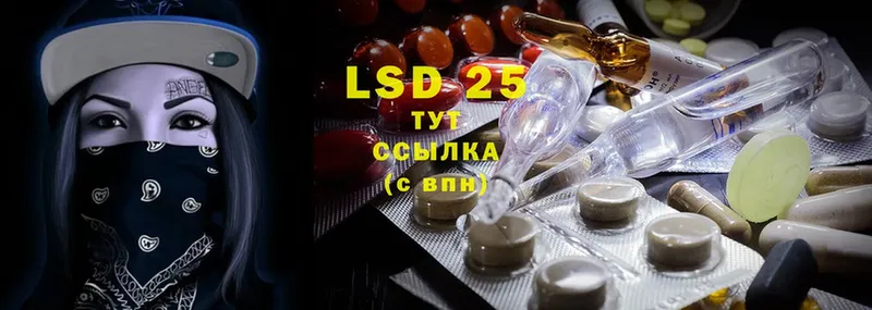 LSD-25 экстази ecstasy  купить наркотик  Алатырь 