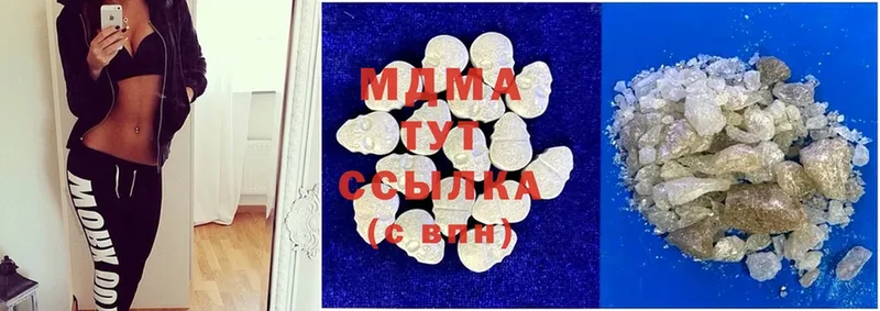 MDMA Molly  где купить   Алатырь 